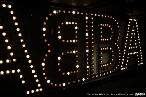 Музей группы абба, Стокгольм. 08 Музей группы абба, Стокгольм. 08