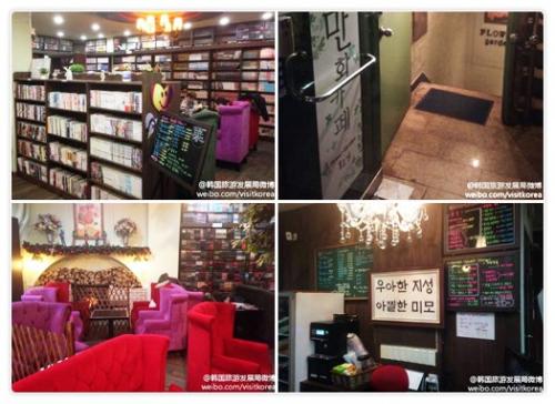 Дома из Дорам. Места из корейских Дорам и фильмов.