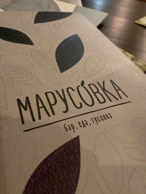 Гастрономические заметки. Часть вторая - Казань! 07 Гастрономические заметки. Часть вторая - Казань! 07