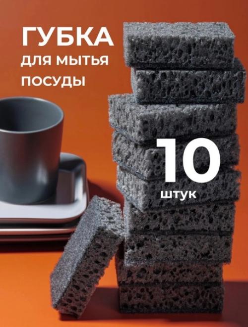 Стильные чёрные губки - это именно то, чего не хватает вашей идеальной кухне. 03