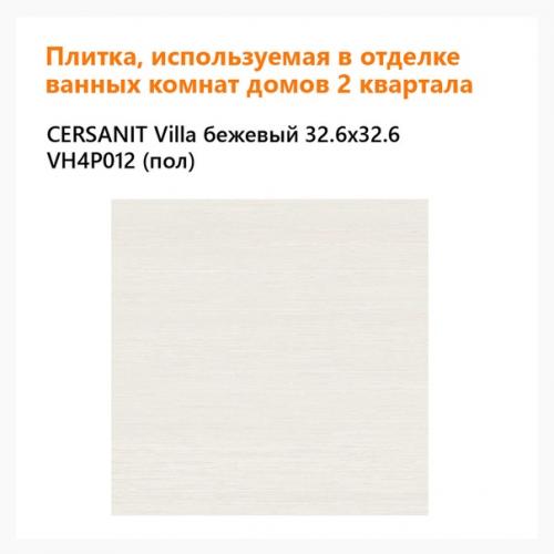 Что-то новое жителей второго квартала ждет.