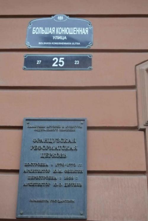 Пышечная на большой конюшенной. 04 Пышечная на большой конюшенной. 04