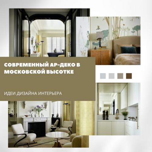 Интерьер площадью 67 кв.