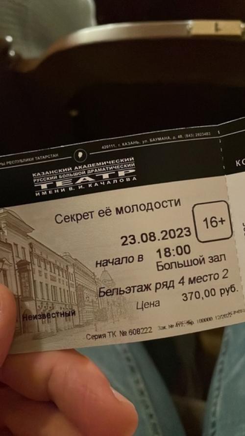 (Продолжение).  В ресторане чирэм я оказался случайно! 07