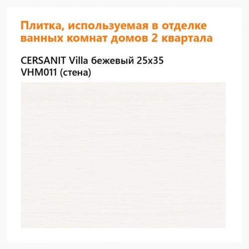 Что-то новое жителей второго квартала ждет. 01