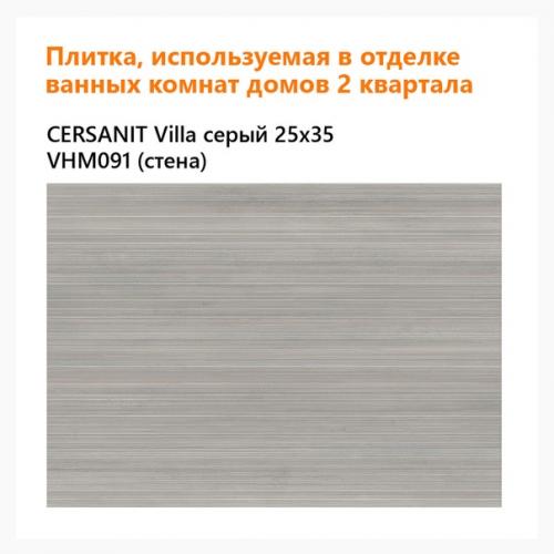 Что-то новое жителей второго квартала ждет. 02