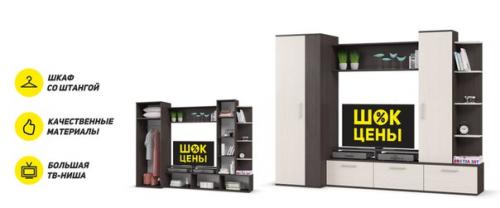 Готовое решение для вашей гостиной 10. 02