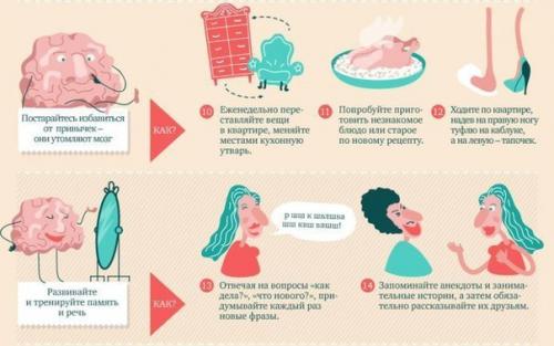 Мы тренируем извилины. 02