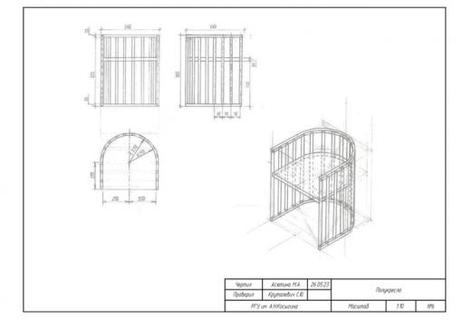 Номинация: мебель. Проект: пшеница. 06