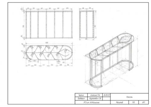 Номинация: мебель. Проект: пшеница. 05