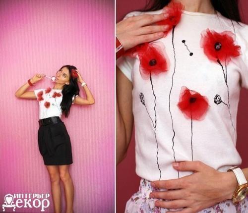 Мы делаем свою футболку стильной? 

