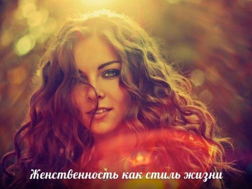 Свидание с собой.