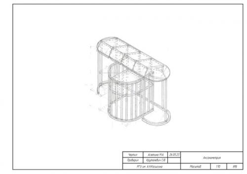 Номинация: мебель. Проект: пшеница. 04