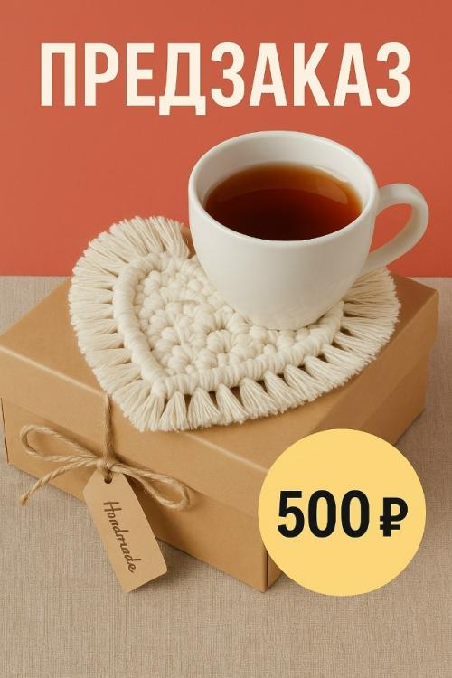 Что у меня можно купить?