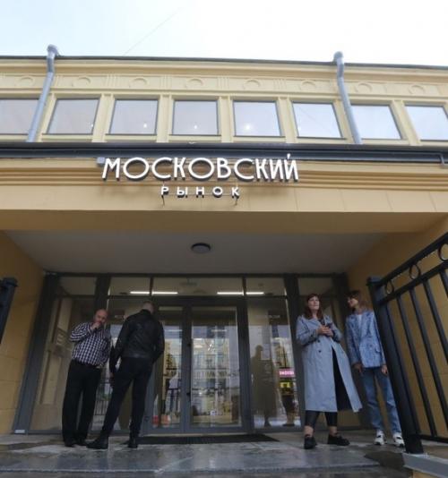 В Петербурге официально открылся обновлённый Московский Рынок. 01