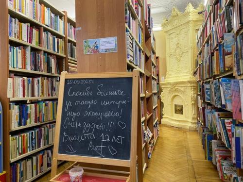 20 сентября в юношеской библиотеке им. 08