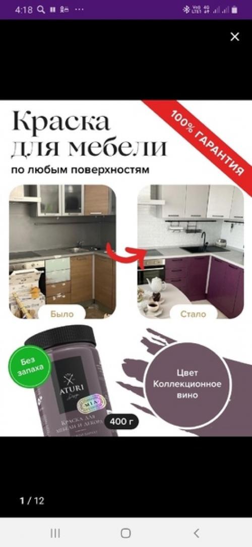 Доброго дня, дорогие единомышенники! 08