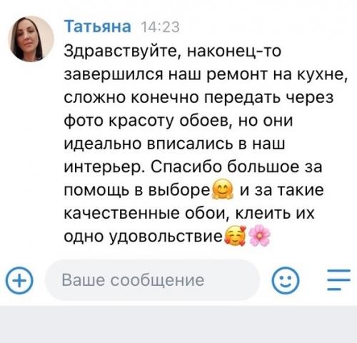 Очень приятно, что в создании идеальной атмосферы кухни есть и наша частичка. 02