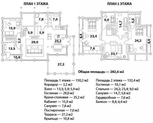 Дом из клееного бруса. 08