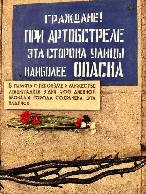 Гуляя по Санкт-петербургу Таисия была поражена отсутствием сигналов тревоги. 01