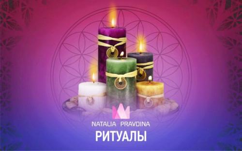 Денежные ритуалы на новолуние.

