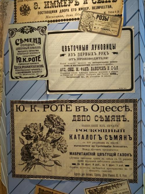 Назначаю вам встречу в САДУ. 01