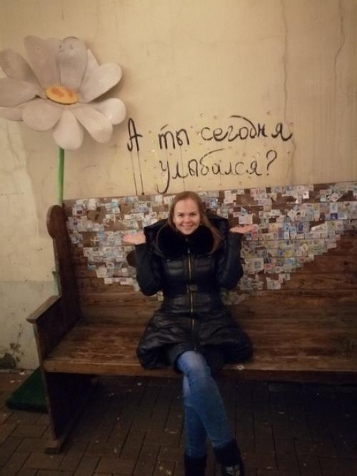 Делай три!  Питер посмотри в центре! 02