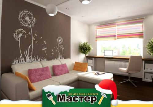 Как преобразить интерьер.