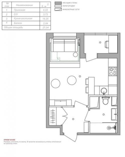 Интерьер небольшой квартиры с выдвижной кроватью в подиуме, площадь проекта 24 м (с балконом - 27 м). 09