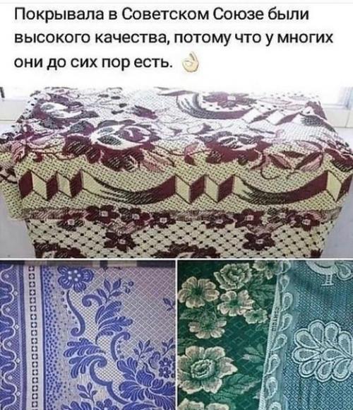 Вот это качество!