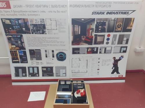 Интерьер с характером. 04