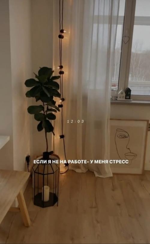 Светлый и лаконичный интерьер в скандинавской квартире Татьяны Никулиной из Кемерово. 05