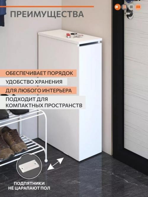 Тумба в ванную узкая Ориноко 265214408 купить за 2 664 в интернет - магазине Wildberries. 01