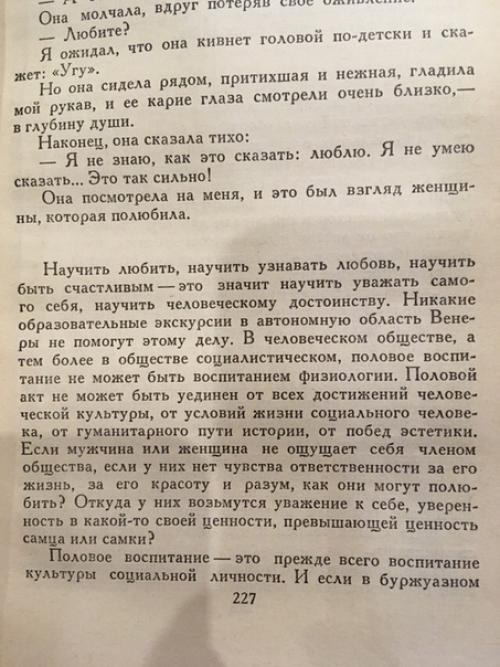 Вот так, приходишь в кафе и. ну не даёт покоя. 04