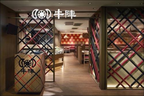 Японский ресторан Gyujin был открыт в январе 2015 года и расположен в телфорд плаза, являющимся одним из крупнейших торговых центров Гонконга. 01