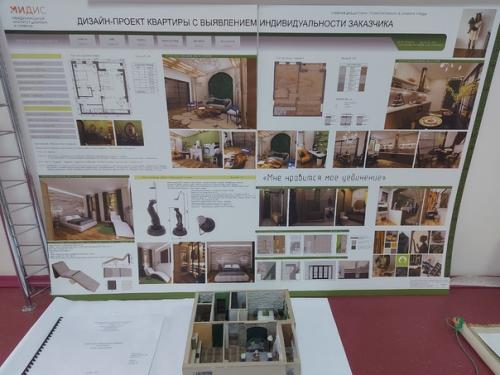 Интерьер с характером. 06