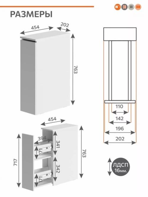 Тумба в ванную узкая Ориноко 265214408 купить за 2 664 в интернет - магазине Wildberries. 03