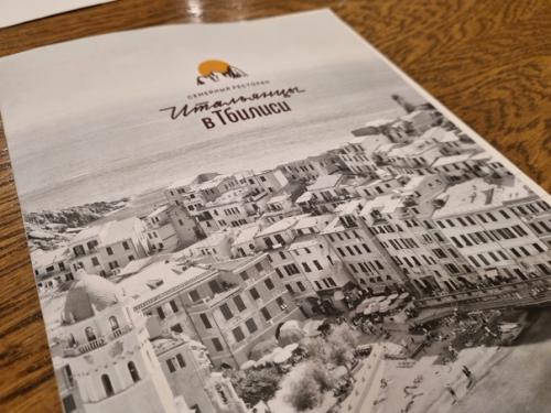 Моязима. Вот и побывали мы в ресторане Итальянцы в Тбилиси вместо прогулки по новогоднему нижнему. 01