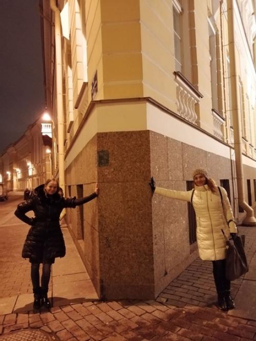 Делай три!  Питер посмотри в центре! 07