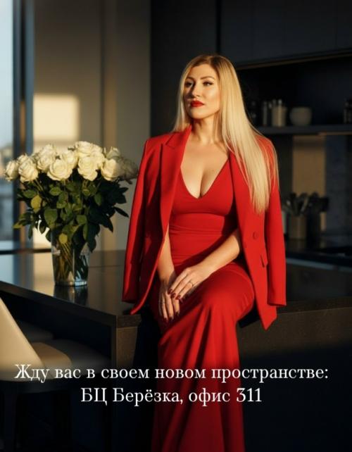 Большие новости: бюро про.