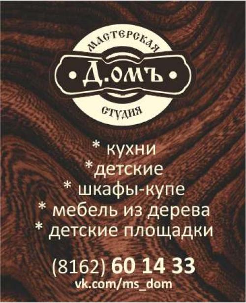 Мебель на ЗАКАЗ?   Мы представляем вашему вниманию новинку - фасады из плит TSS? 05