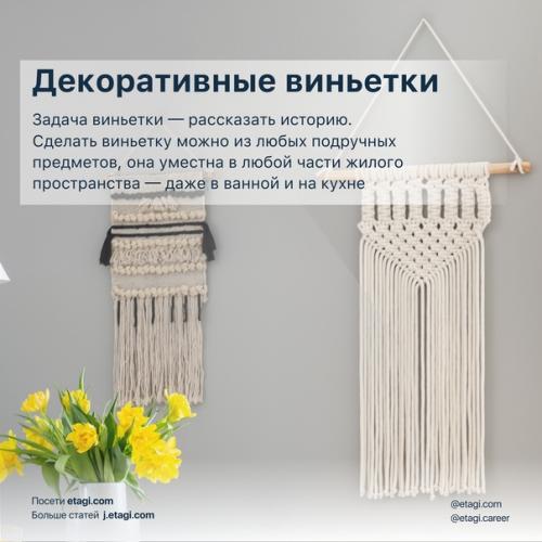 В красивую квартиру хочется возвращаться каждый день. 02