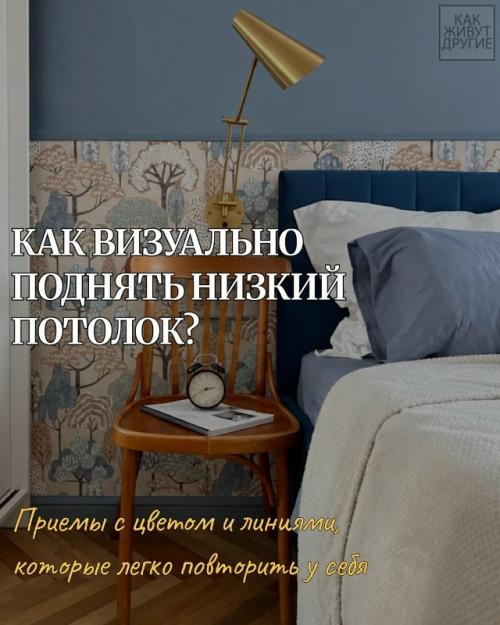 Низкие потолки и узкие комнаты - вагончики многие считают приговором хрущёвки.  