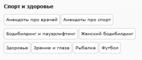 Популярные темы юмор. 06