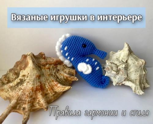 Вязаные игрушки могут ручной работы. Вязаные игрушки могут ручной работы.