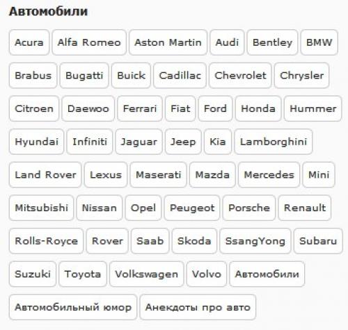 Популярные темы юмор. 04