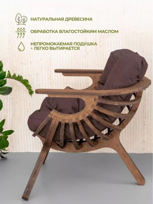 Кресло Ракушка для вашего балкона: уют и стиль в одном. 05