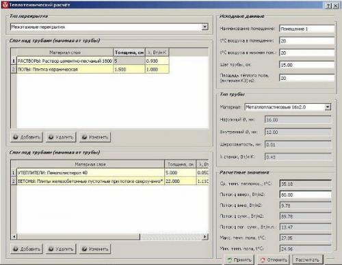 Обзор программ для проектирования каркасных домов. 06 Обзор программ для проектирования каркасных домов. 06