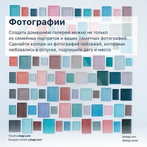 В красивую квартиру хочется возвращаться каждый день. 09