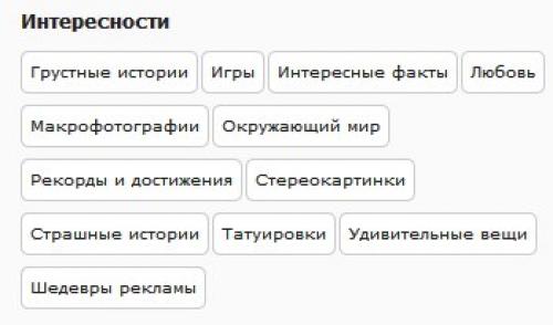 Популярные темы юмор. 01